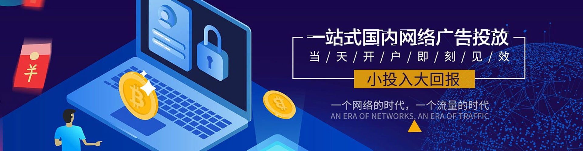 会理快手信息流