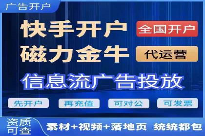 百度推广代理助力企业实现业绩持续增长