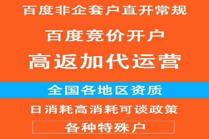 探索sem竞价推广托管的未来发展趋势